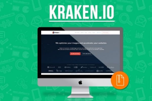 Kraken зарегистрироваться